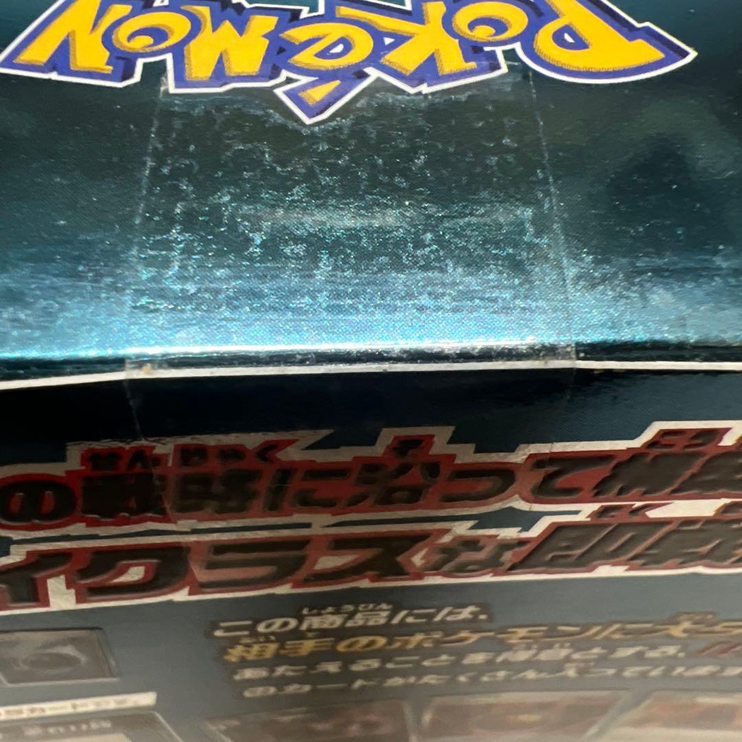 ハイクラスデッキ　ゲンガーVMAX