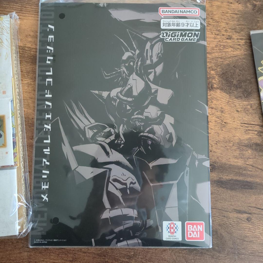 デジモンカードゲーム デッキケース・スリーブ・プレミアムコレクションセット