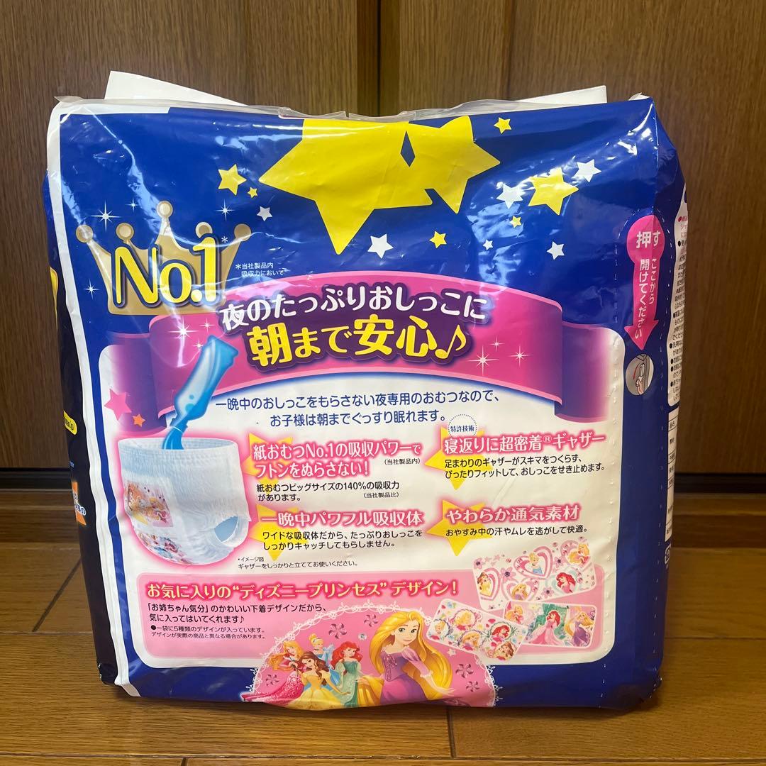 オヤスミマン ビッグ以上 女の子用 ABDL