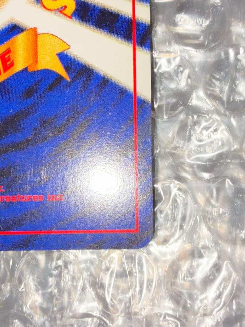 【旧裏】 ホウオウ 拡張パック第3弾めざめる伝説　◎美品