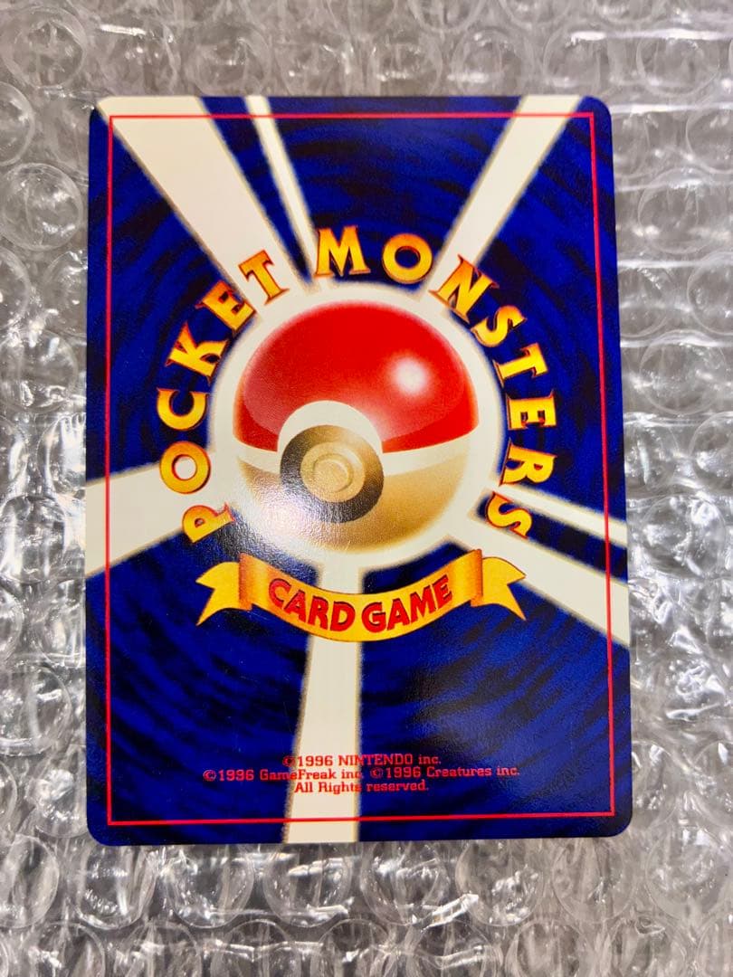 【旧裏】 ホウオウ 拡張パック第3弾めざめる伝説　◎美品