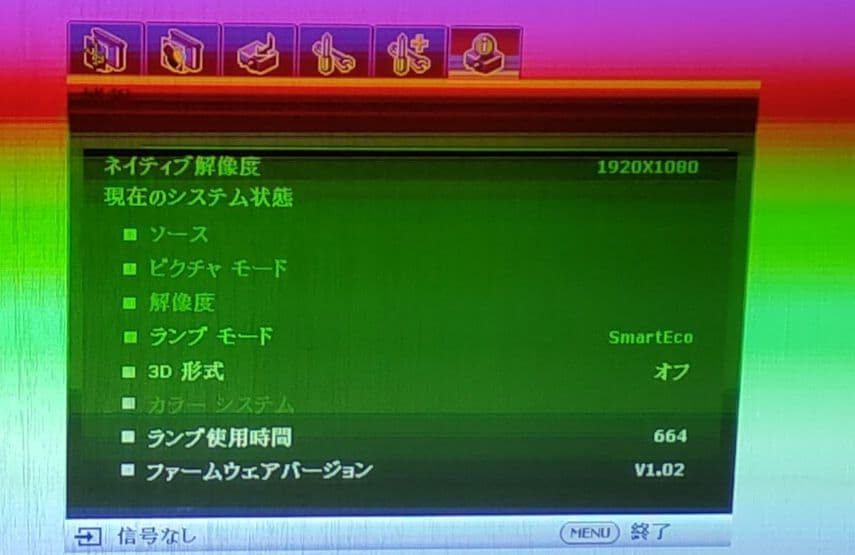 ナルトBenQ MH534 プロジェクター 本体