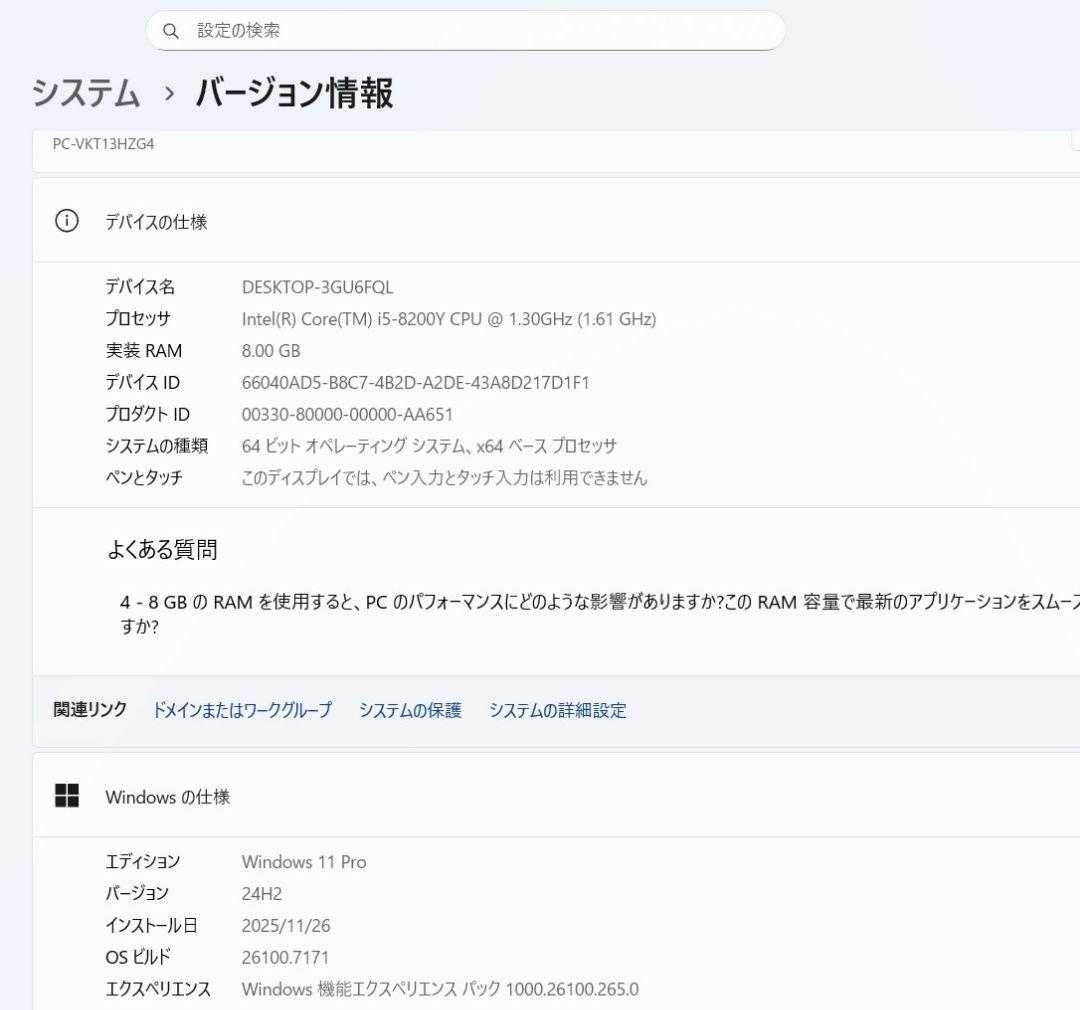 Windows11✨️安心のNEC製✨️快速SSD✨️持ち運びに便利なノートPC