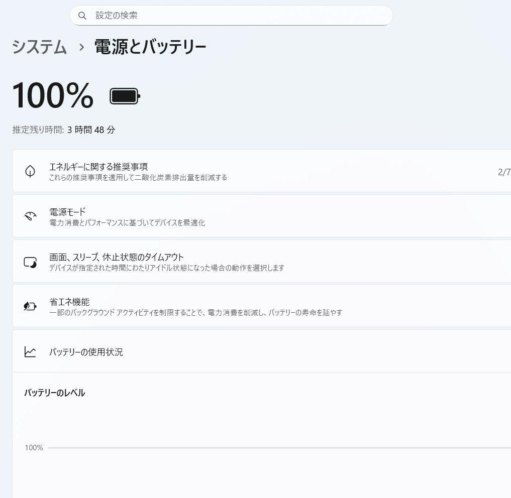 Windows11✨️安心のNEC製✨️快速SSD✨️持ち運びに便利なノートPC