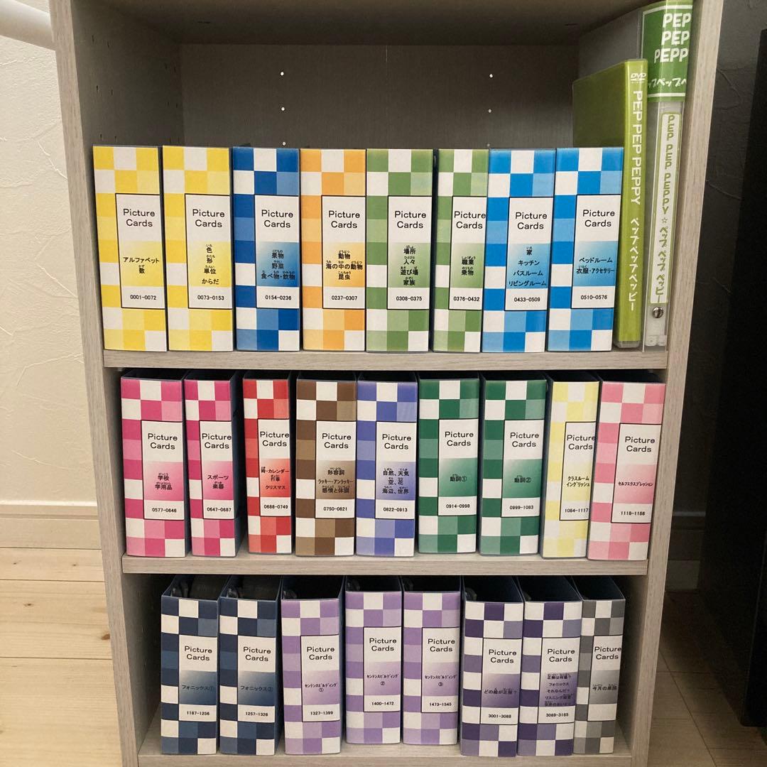 【ペッピーキッズクラブ】収納ファイル・DVD・ピクチャーカード1045枚セット