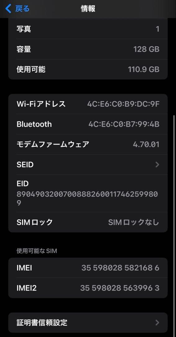 Apple iPhone 13 PROMAX SIMフリー 128GB