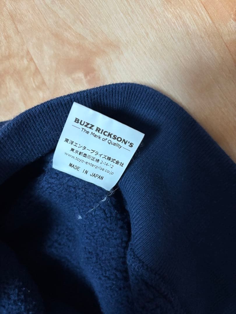 バズリクソンズ　スウェット　ネイビー　Lサイズ