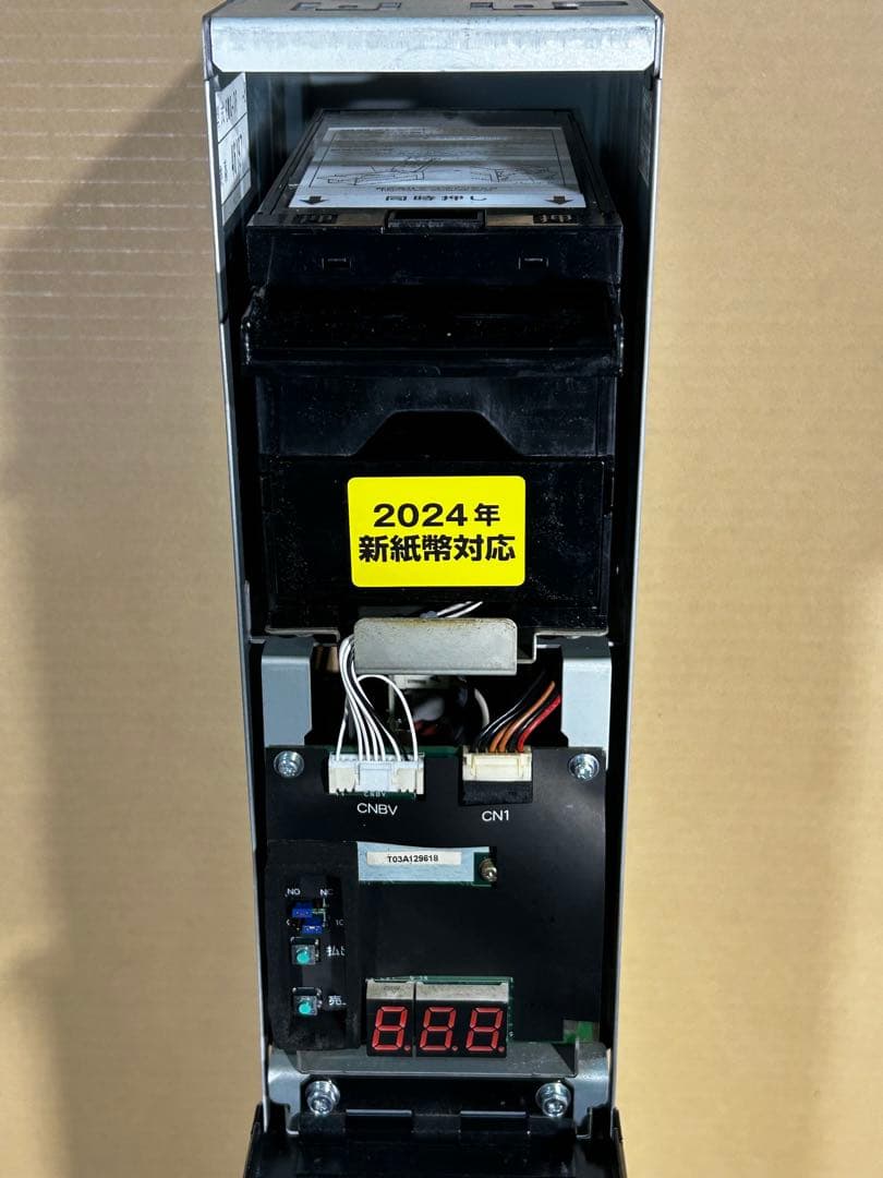 EMS-7両替機・1000円札→100円硬貨×10枚・新紙幣対応・送料無料