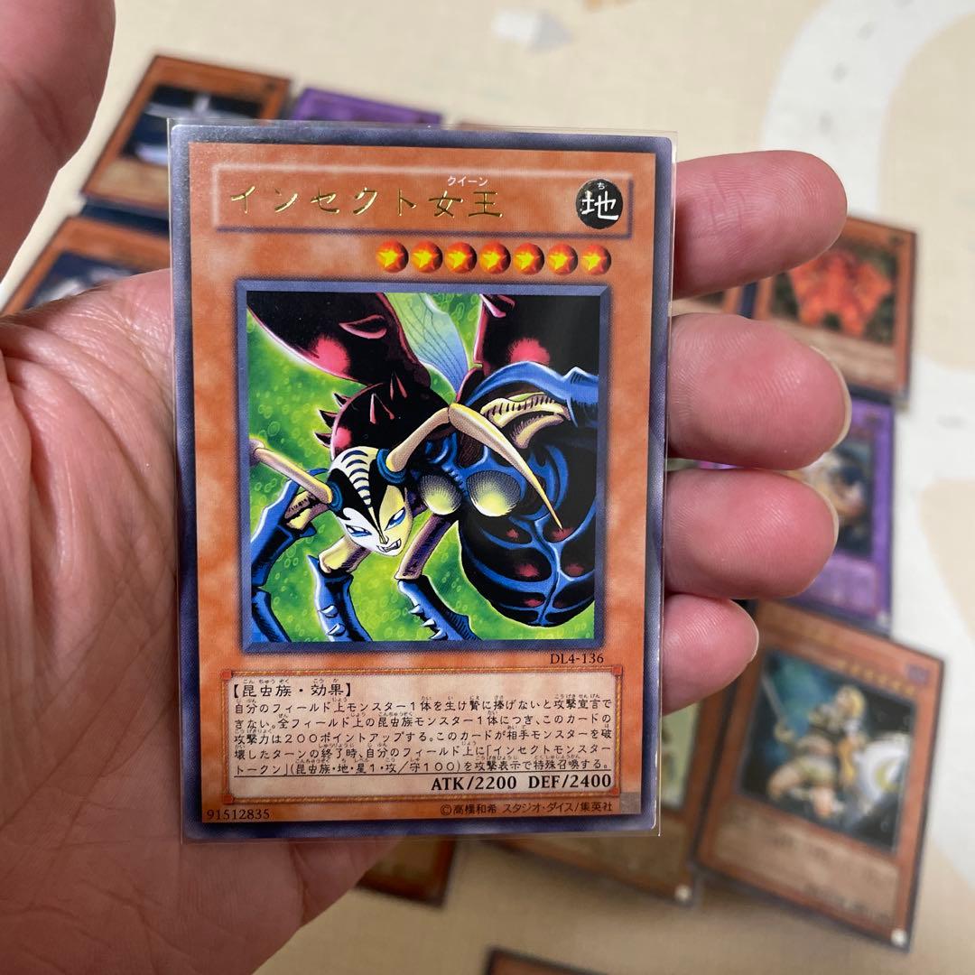 遊戯王　レリーフまとめ売り