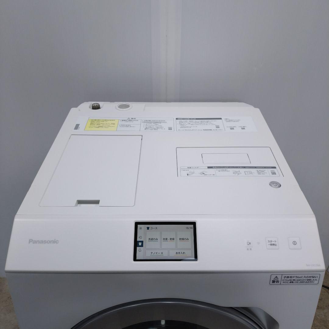 Panasonic NA-LX129AL【完全分解洗浄済み】 ドラム式洗濯乾燥機