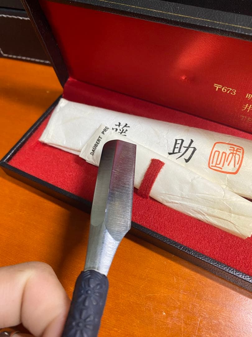 日本剃刀　藤助　ステン