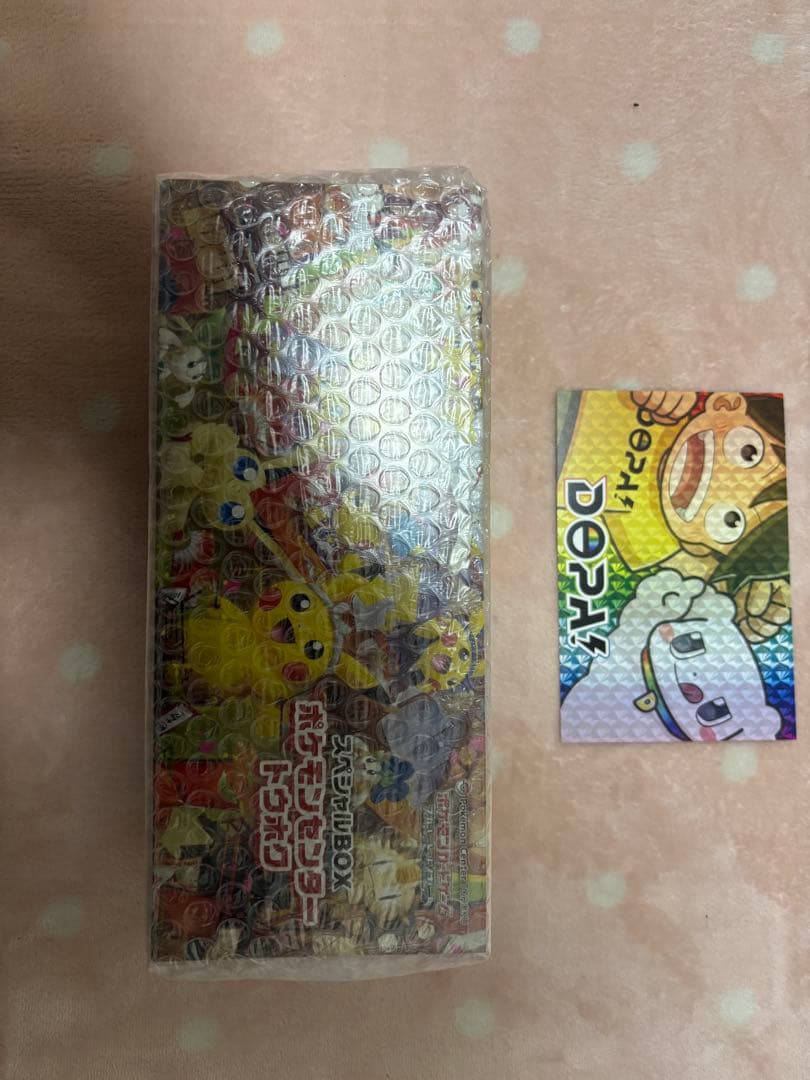 え*と様 ポケモンセンタートウホクスペシャルBOX【新品未開封】シュリンク付