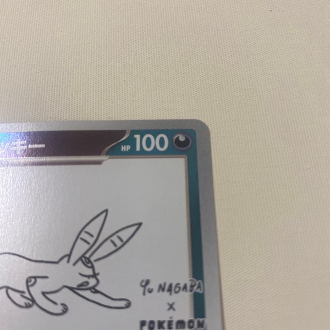 に*中様 ブラッキー：YU NAGABA × ポケモンカードゲーム P