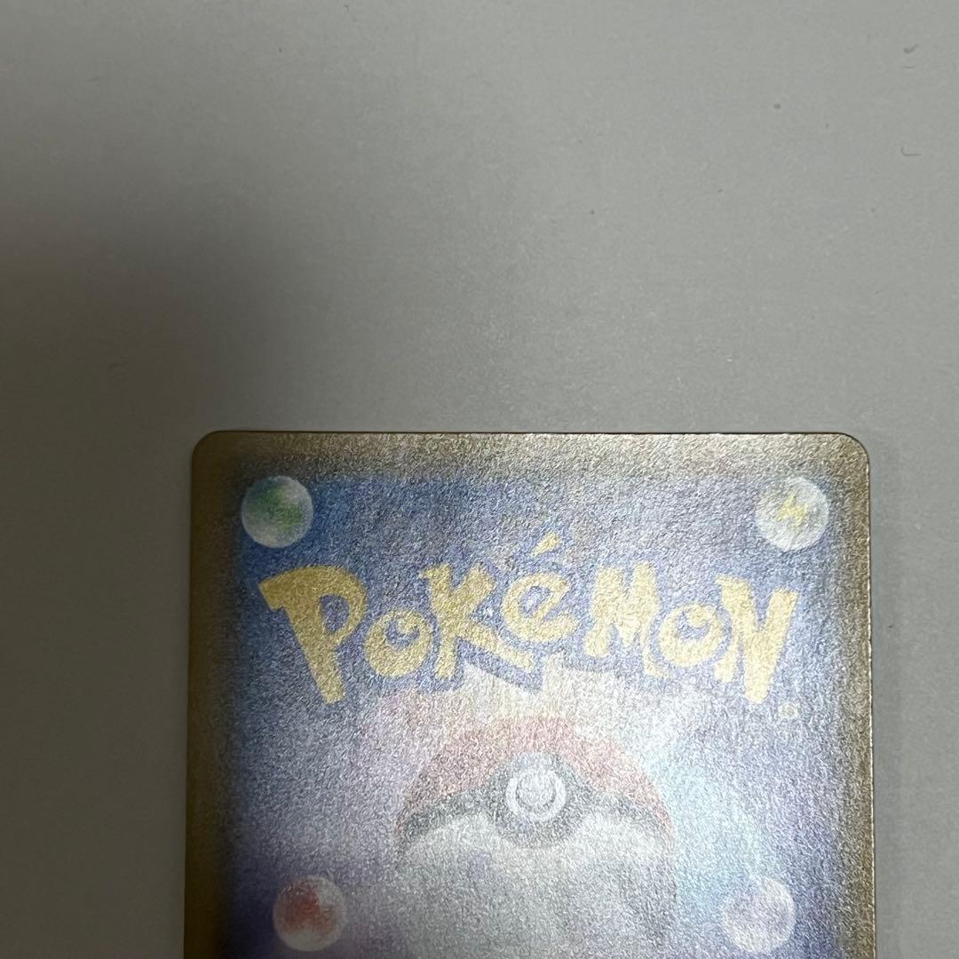 h*a様 ミュウ UR S8a 25th ANNIVERSARY COLLECT