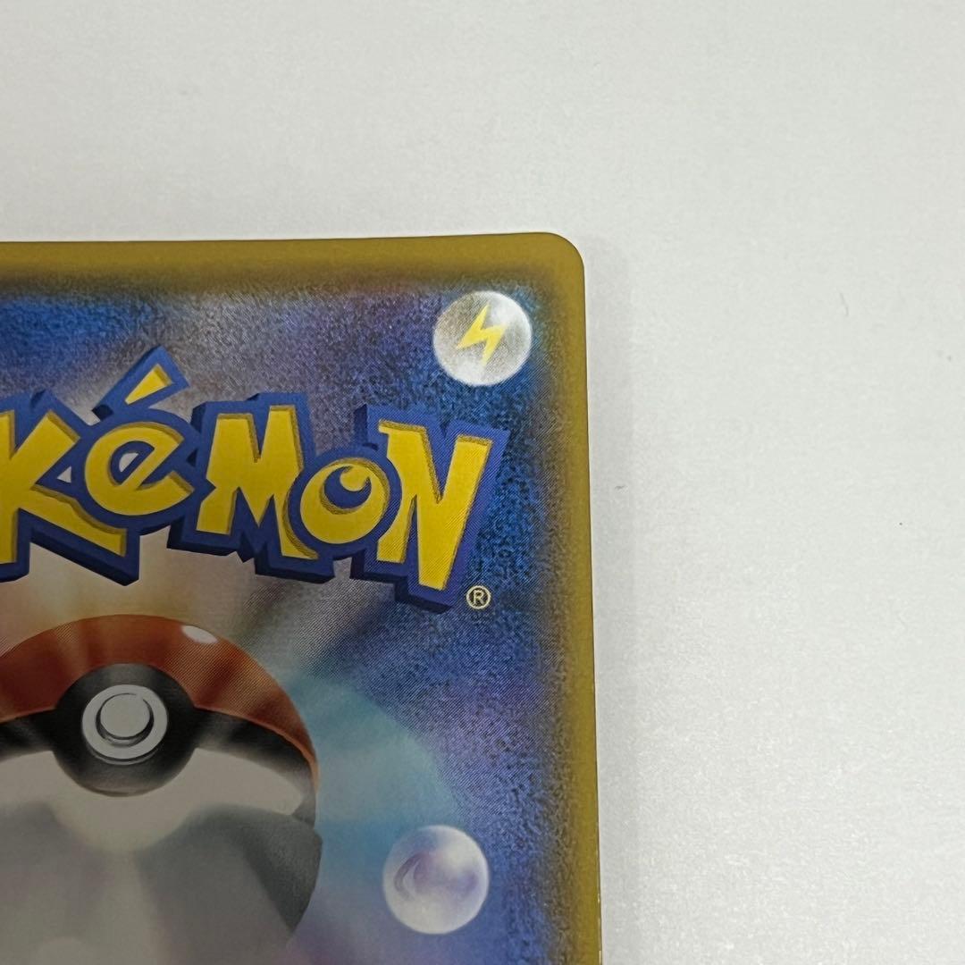 h*a様 ミュウ UR S8a 25th ANNIVERSARY COLLECT