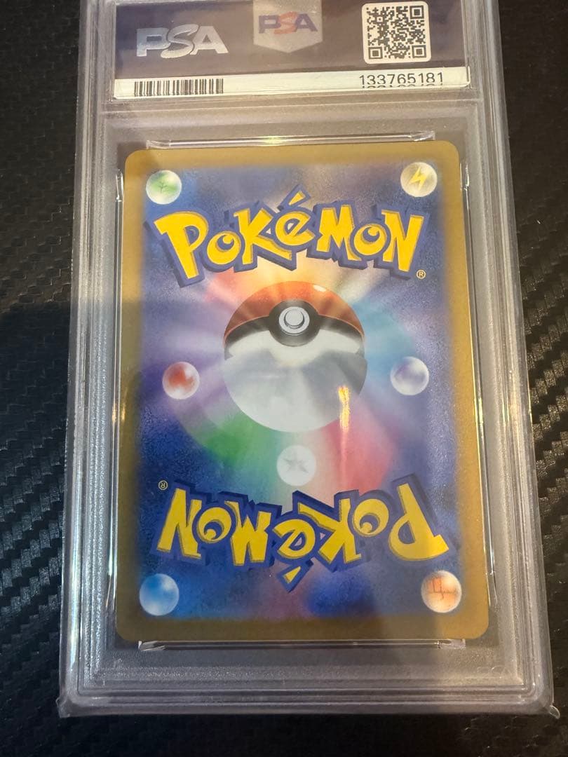 ギラティナ VSTAR PSA 10 ウルトラレア