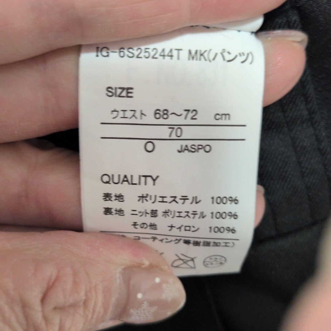 ウィンタースポーツ用ディズニージャケットとパンツ、グローブセット