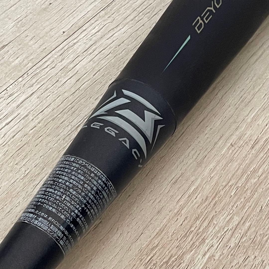 少年軟式用 ビヨンドマックスレガシー ミドルバランス 76cm