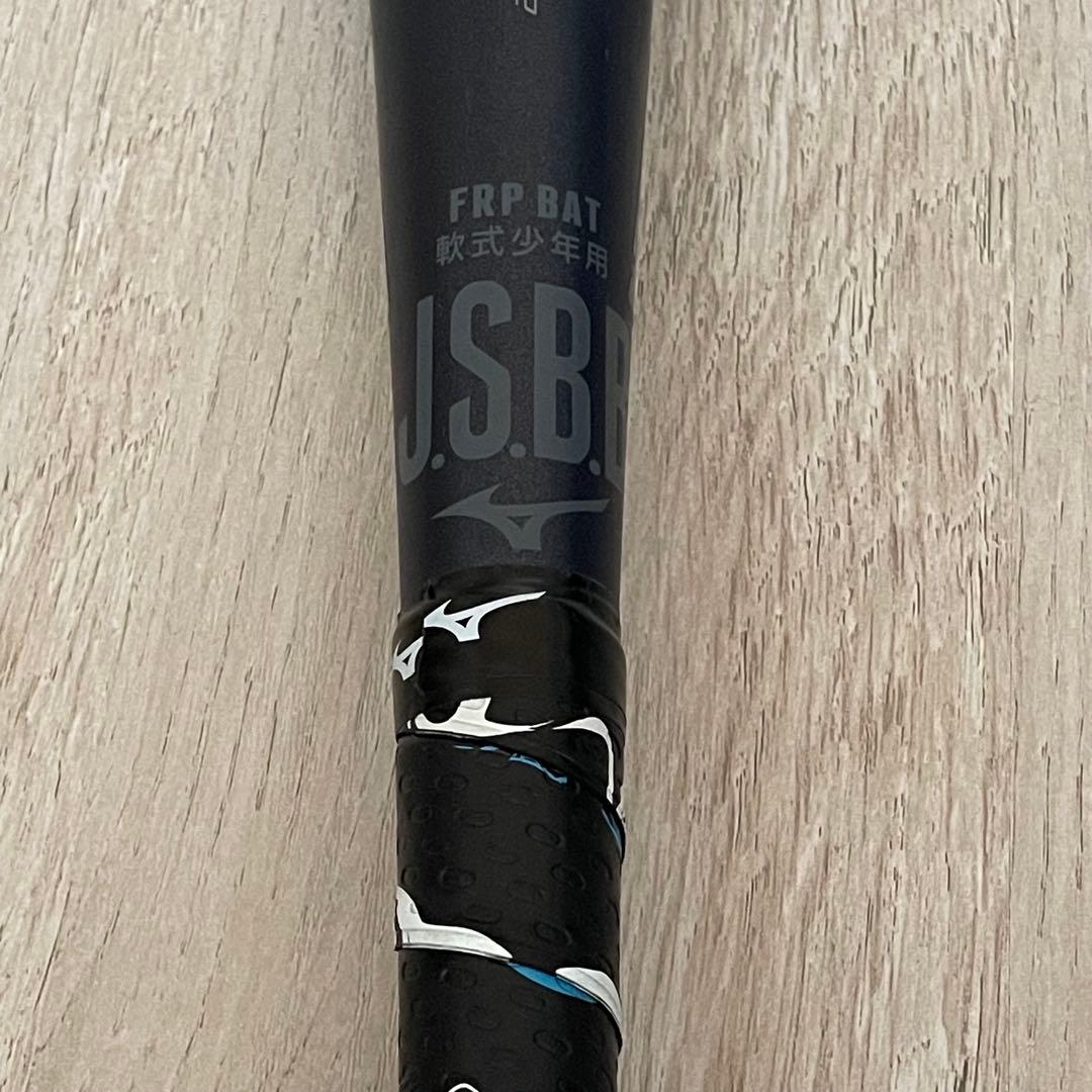 少年軟式用 ビヨンドマックスレガシー ミドルバランス 76cm