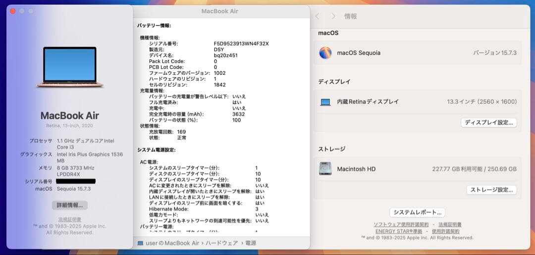 【即日発送】Macbook air 2020 ローズゴールド