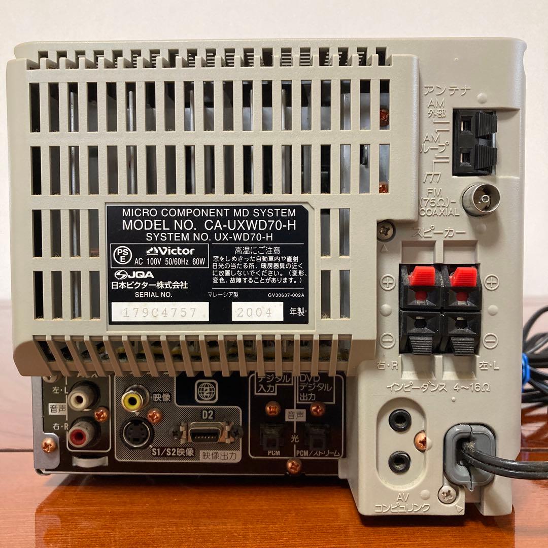 Victor UX-WD70-H コンポーネントMDシステム