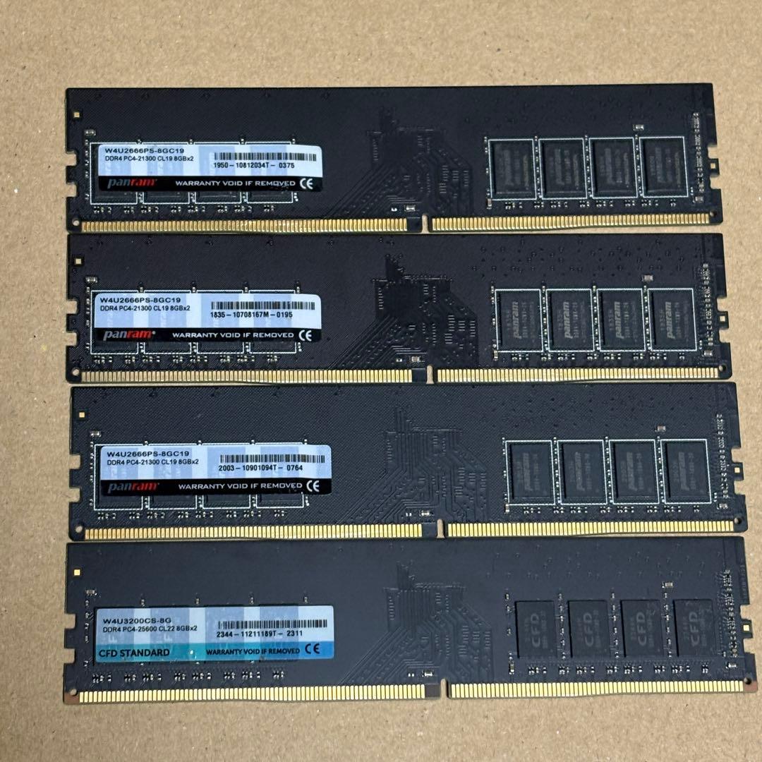 ジャンク DDR4 8GB 9枚 Panram Silicon Power