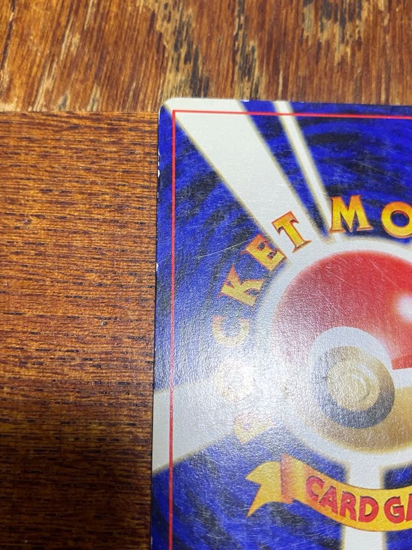 ブラッキー ★ 拡張パック第2弾 遺跡をこえて… 旧裏