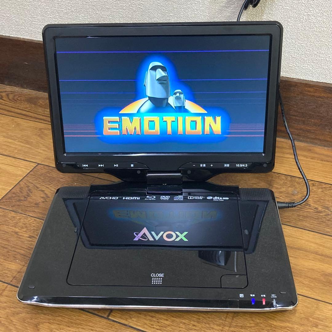AVOX 10インチ Blu-ray＆DVDプレーヤー APBD-1080HK