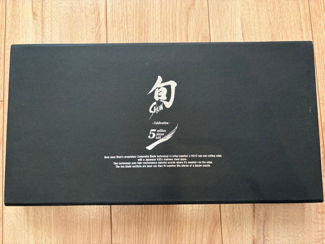 旬Sora 包丁３点セット