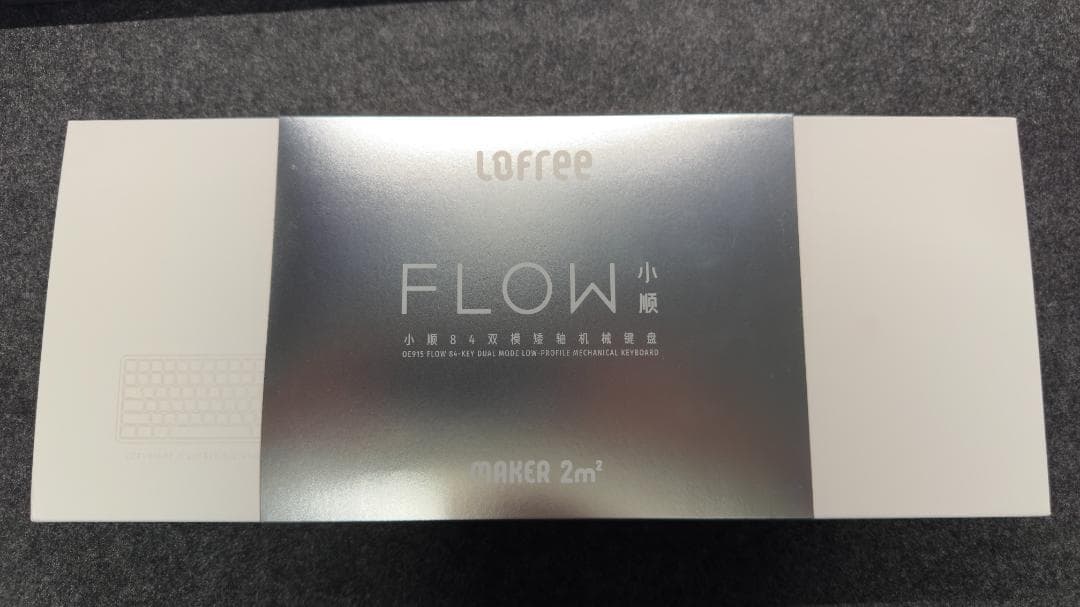 Lofree FLOW 英語配列 シルバーホワイト