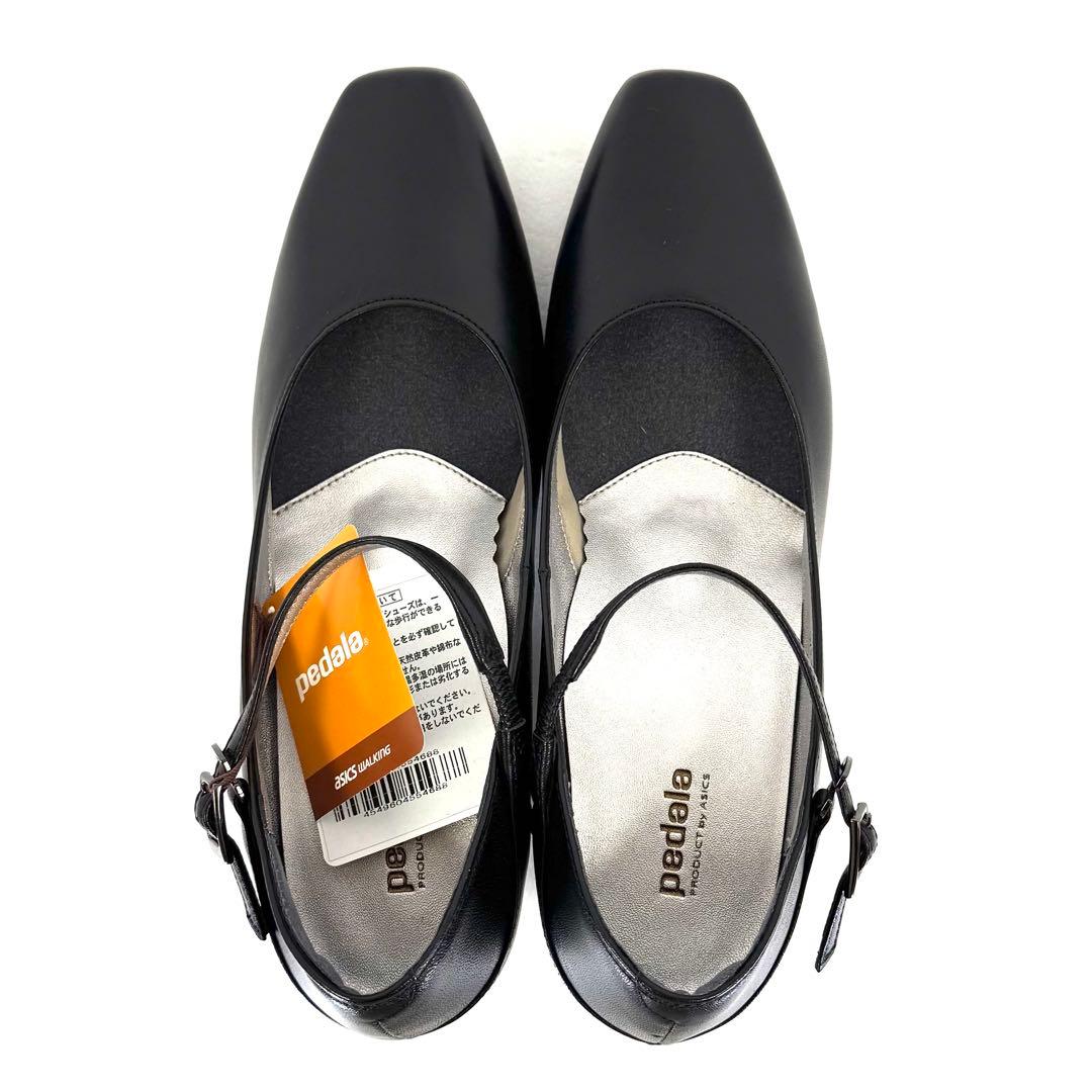 【PEDALA】 ペダラ （23cm） パンプス ストラップ アシックス 新品