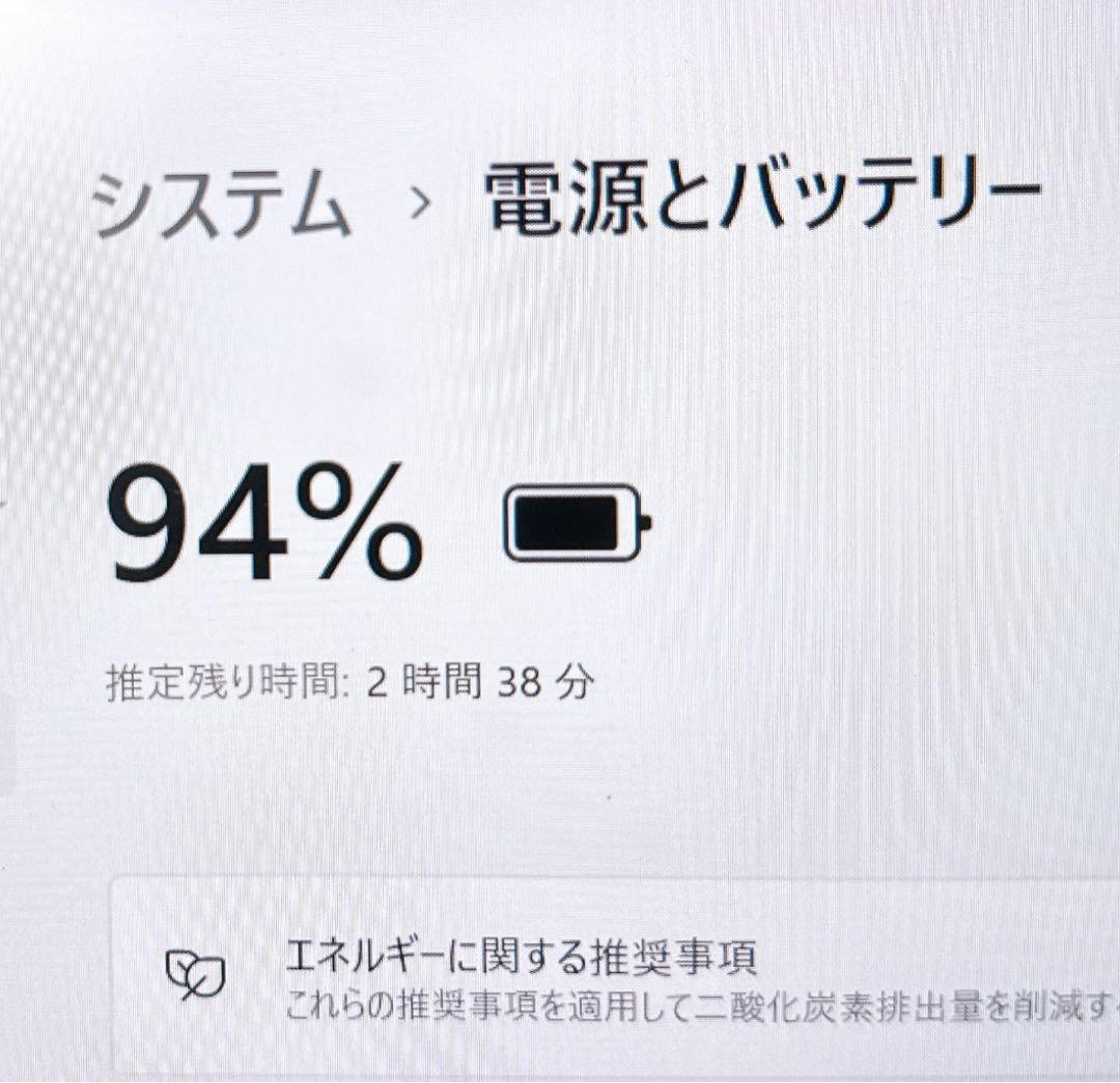 ❤️動作良好ノートパソコン❤️すぐ使える！設定済み！第7世代！高性能