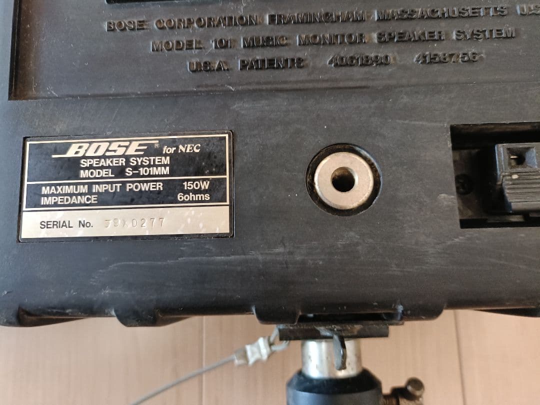 BOSE スピーカーシステム S-101MM 150W 2台セット