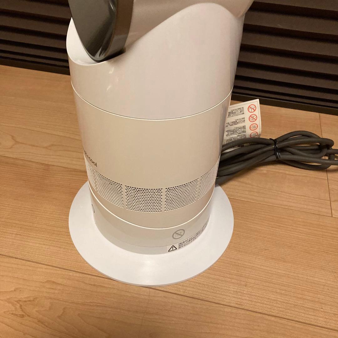 Dyson ダイソン AM09 WN Hot + Cool 2017年製
