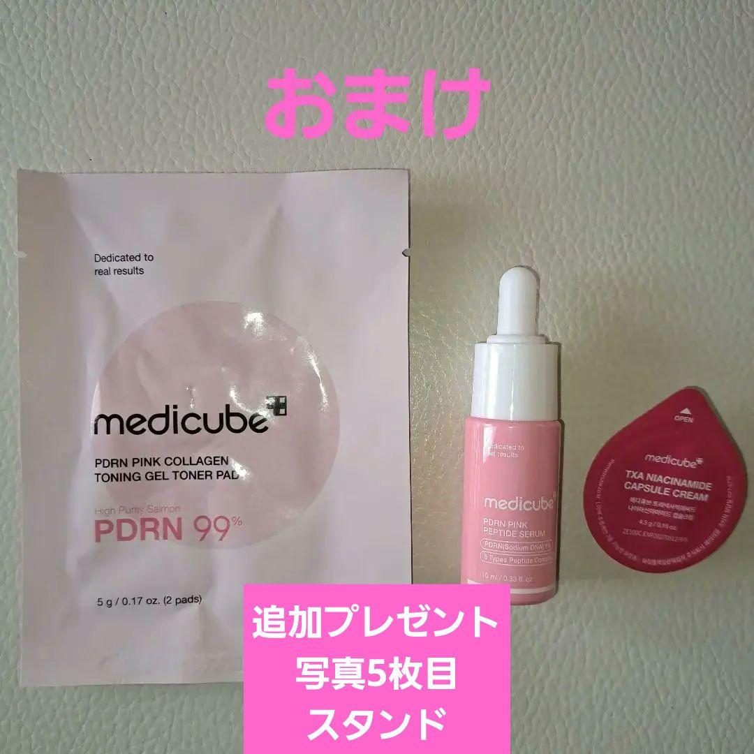 値下【限定品】ブースタープロミニ ＋ 専用ポーチ ＋ ミニセラム ＋ おまけ４点