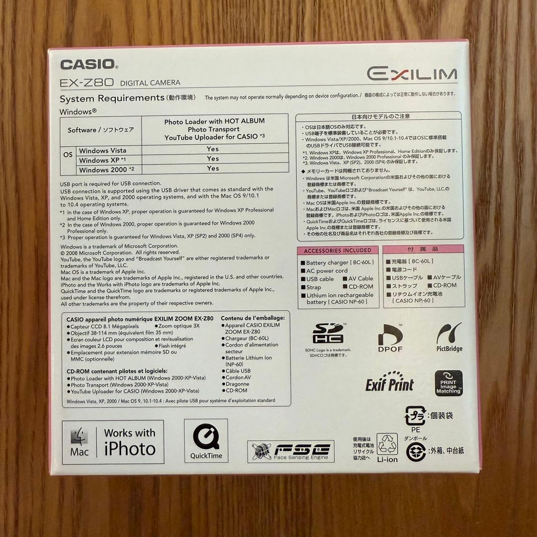 CASIO EXILIM EX-Z80 ピンク　ハローキティ　デジカメ