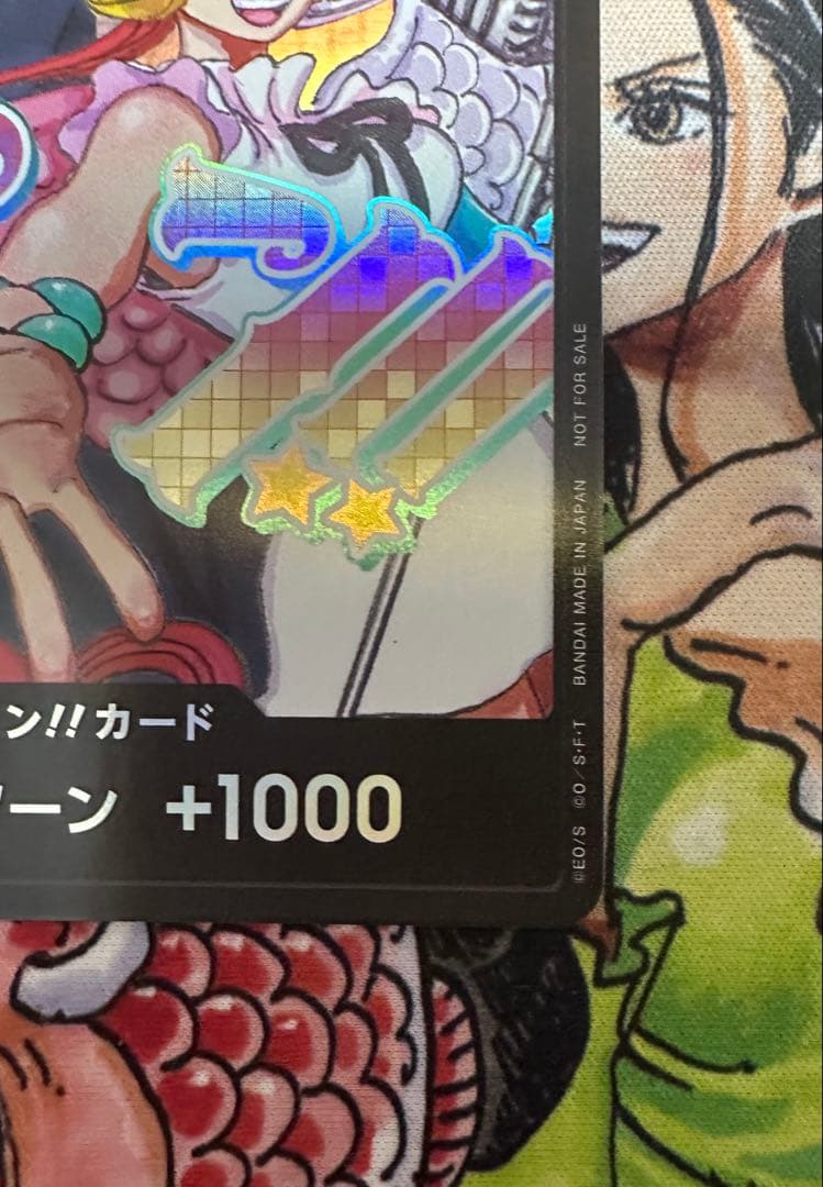 ワンピースデイ　2024 LIVE入場特典　DAY2 ドンカード　ado ウタ