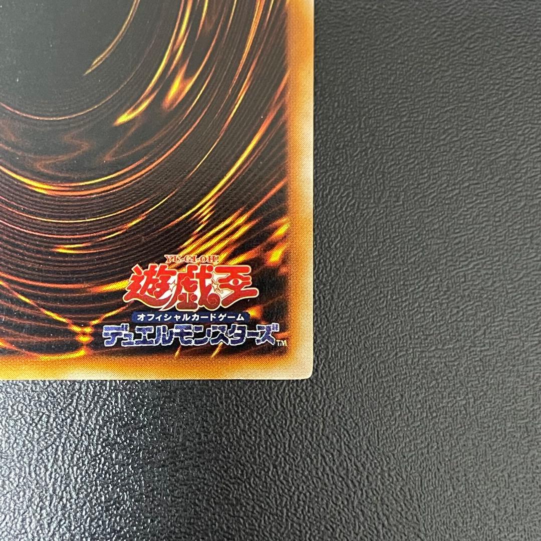 遊戯王 ブラックマジシャン 初期ウルトラレア Vol.1 UR 初期カード