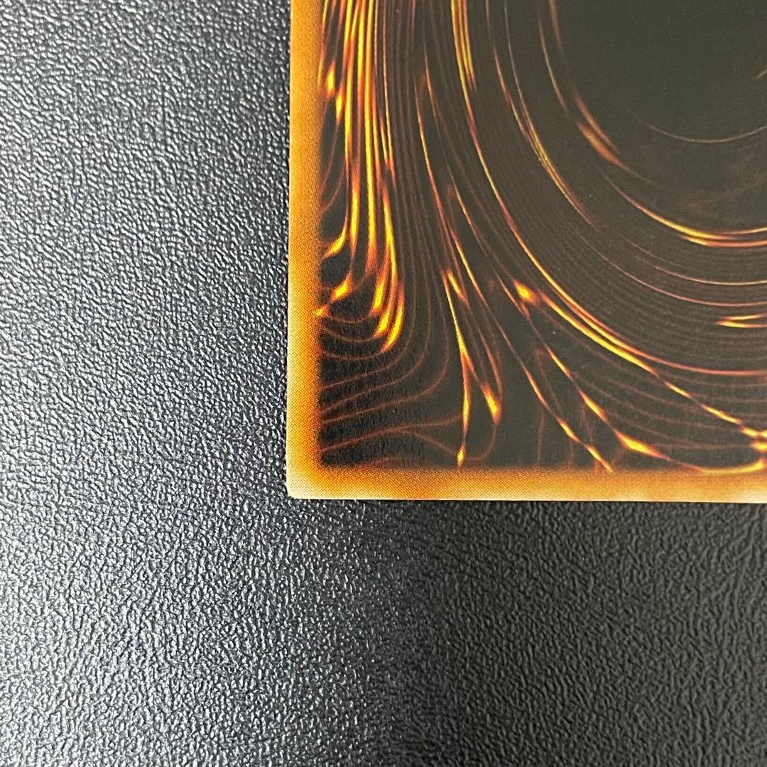 遊戯王 ブラックマジシャン 初期ウルトラレア Vol.1 UR 初期カード