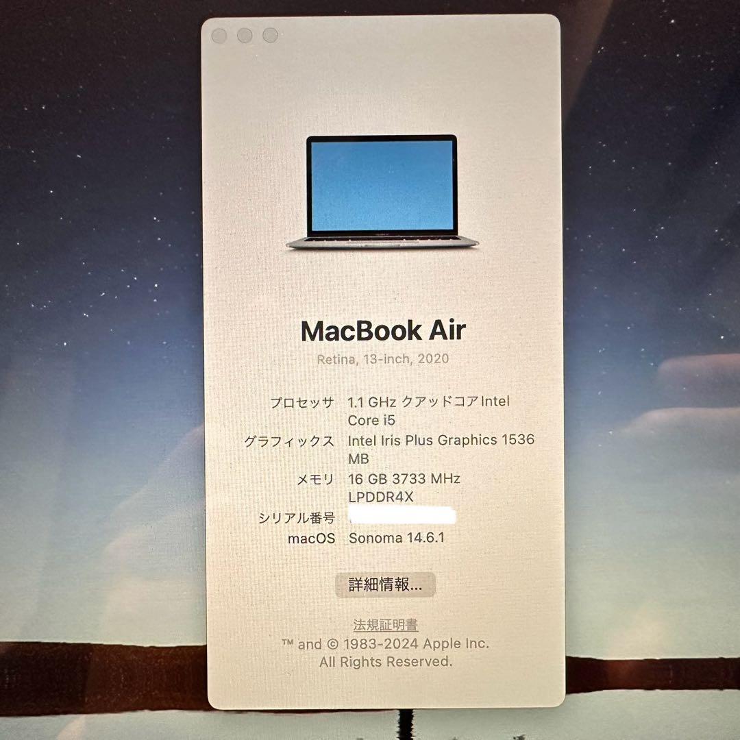 『ONSEN』MacBook Air 13インチ corei5