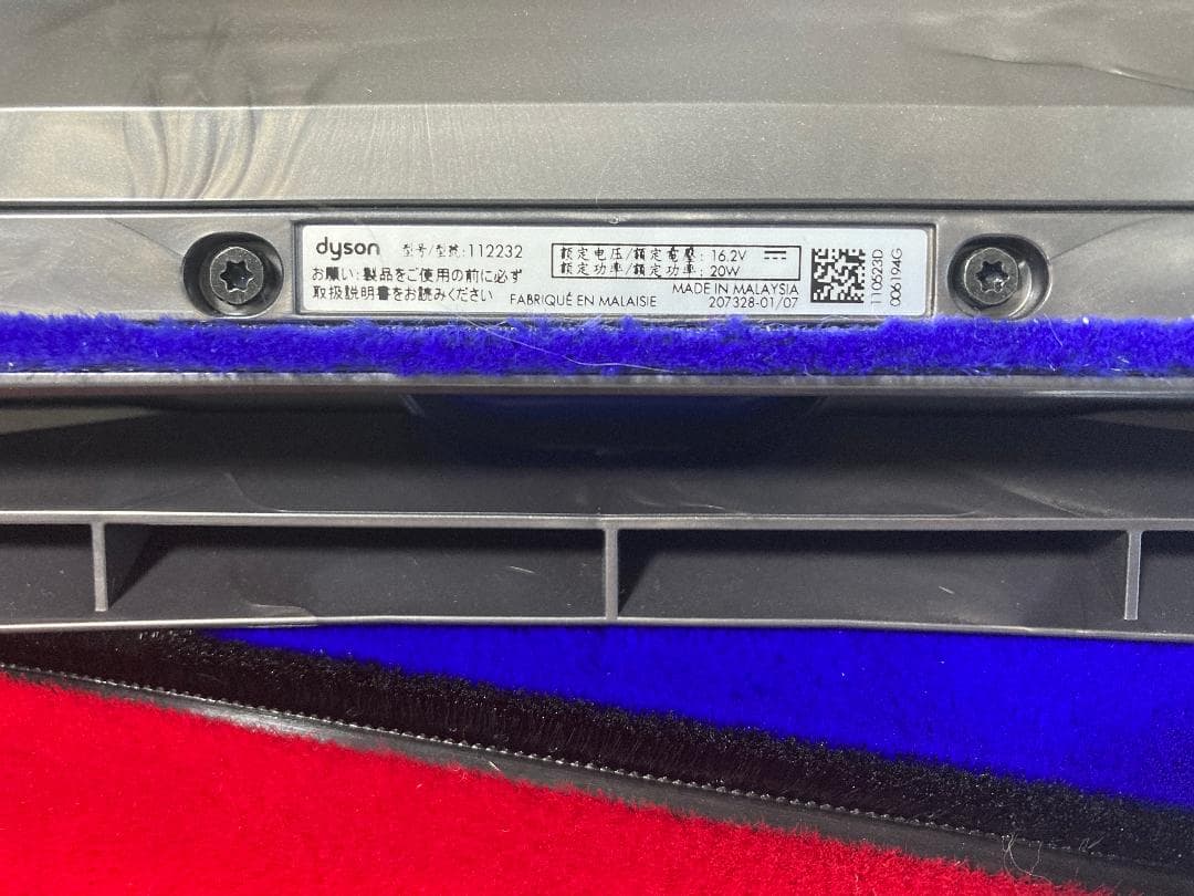 ダイソン純正 クリーナーヘッド　新品未使用