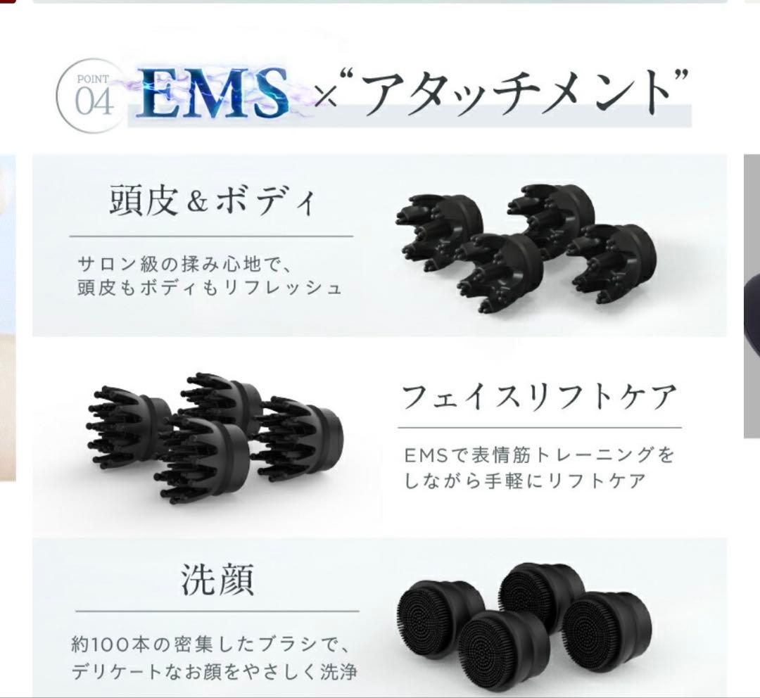 NIPLUX EMS HEAD SPA 美顔器