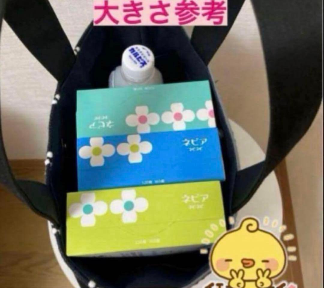 ミナペルホネンfollowing day丸底トートバッグミニ