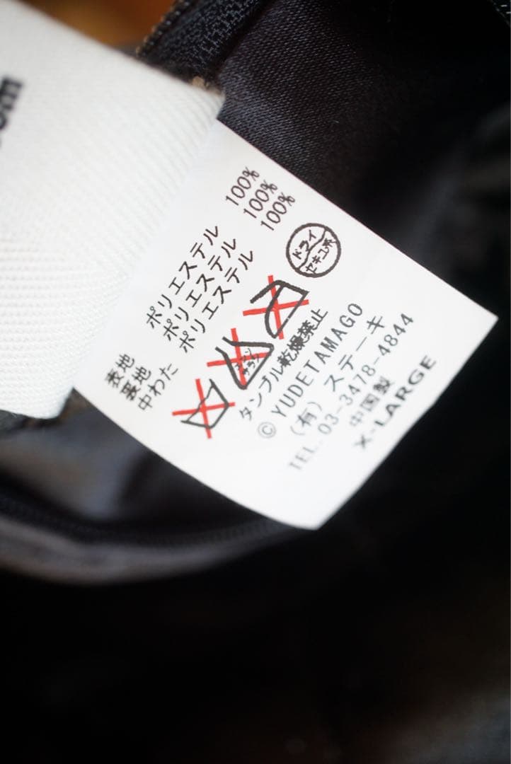 PUNK DRUNKERS キン肉マン リバーシブル スカジャン