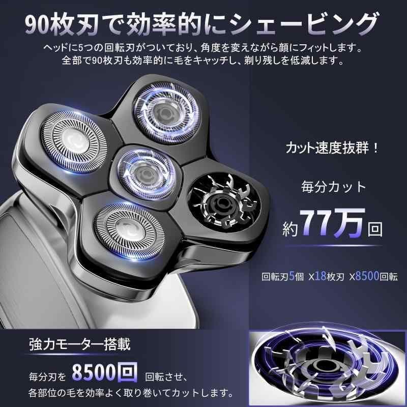 kensen スキンヘッドシェーバー 充電式 防水設計 ロック機能