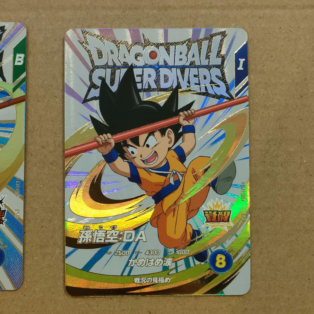 ドラゴンボールスーパーダイバーズ　4枚セット