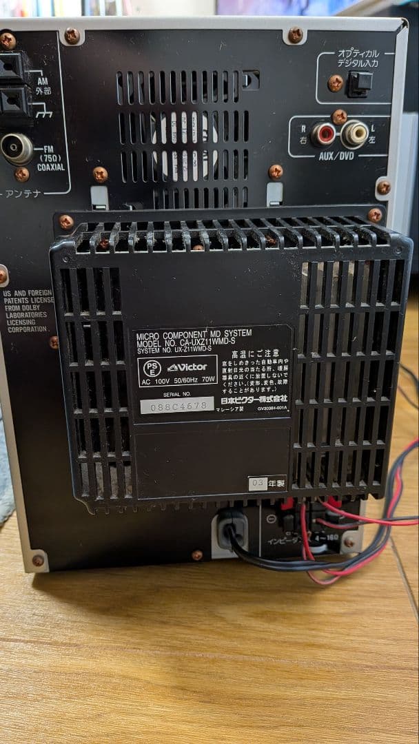 Victor ミニコンポ CDラジオカセットMDデッキ