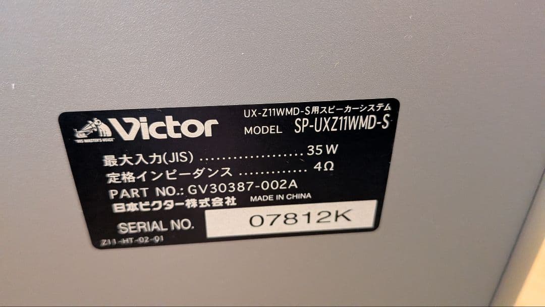 Victor ミニコンポ CDラジオカセットMDデッキ