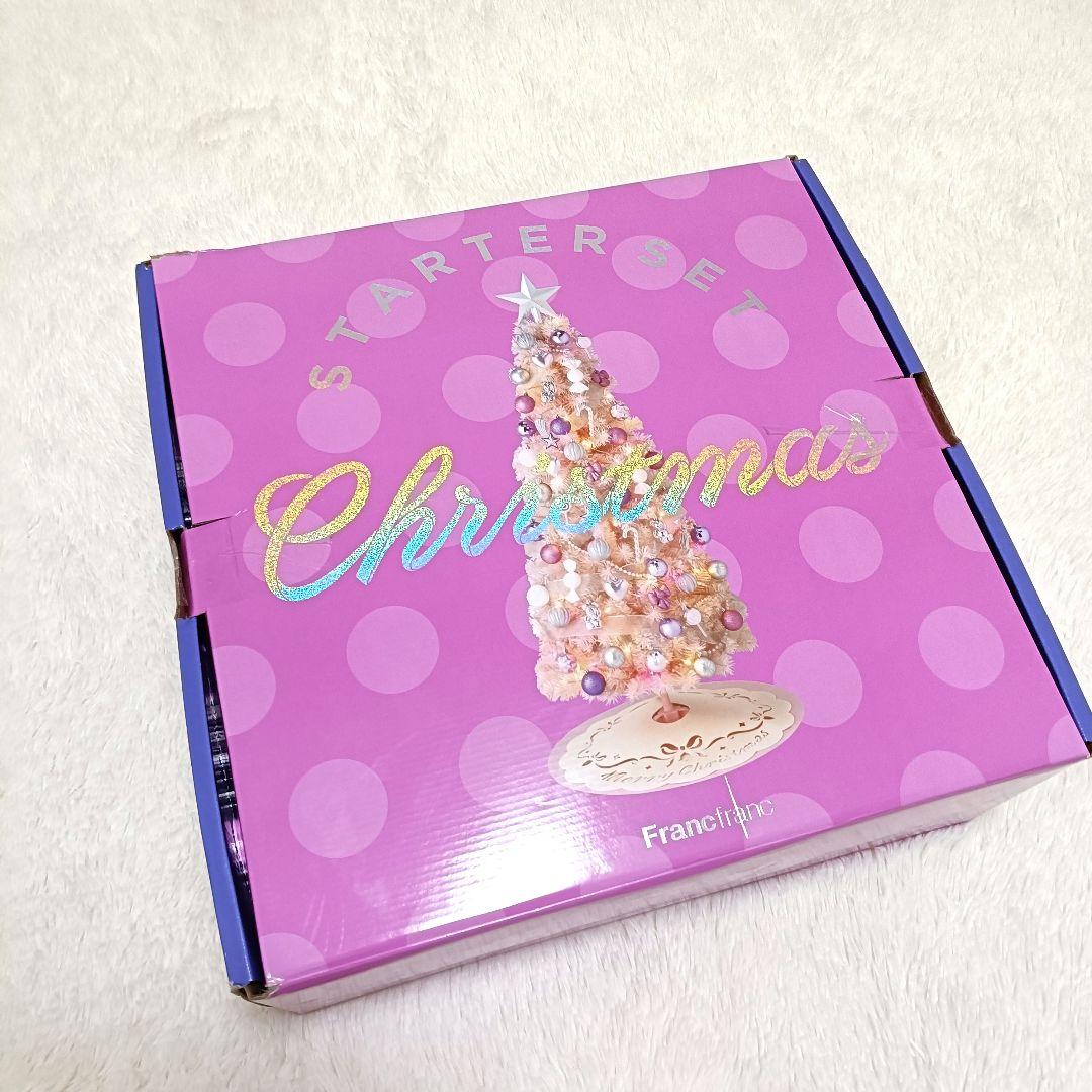 【極美品】 廃盤品！フランフラン ピンクツリー 150cm　クリスマス