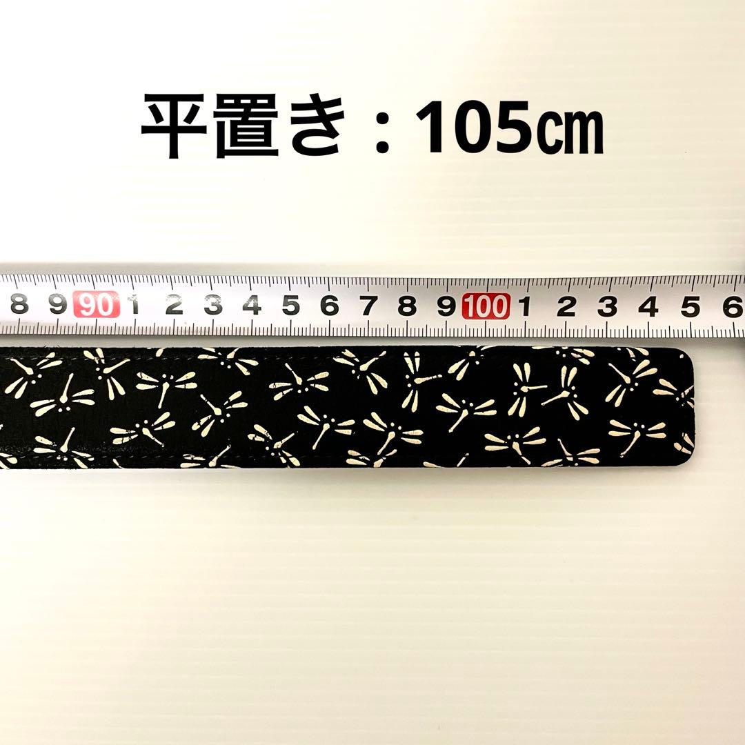 【美品】印傳屋 ベルト　印伝 インデンヤ トンボ　鹿革 レザーベルト 黒